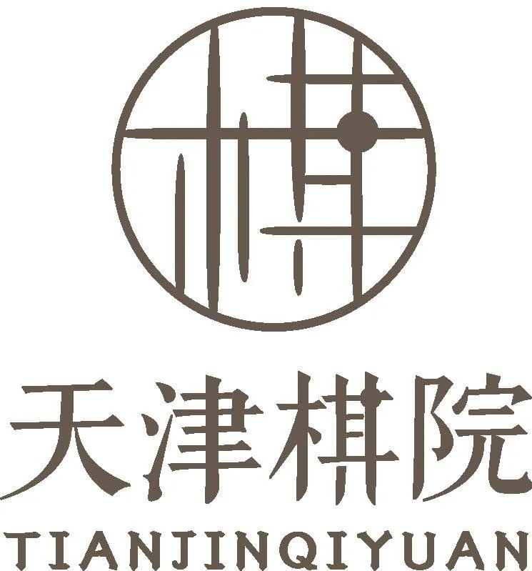 天津棋院logo
