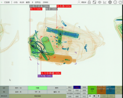 等你来战首届x光安检图像识别挑战赛正式启动