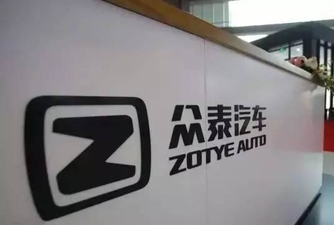 st众泰嗷嗷待哺铁牛自身难保