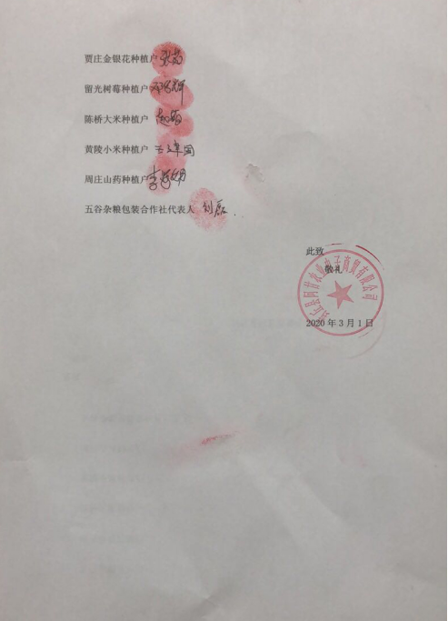 精准扶贫民生有为民生银行福州分行为精准扶贫插上金融翅膀