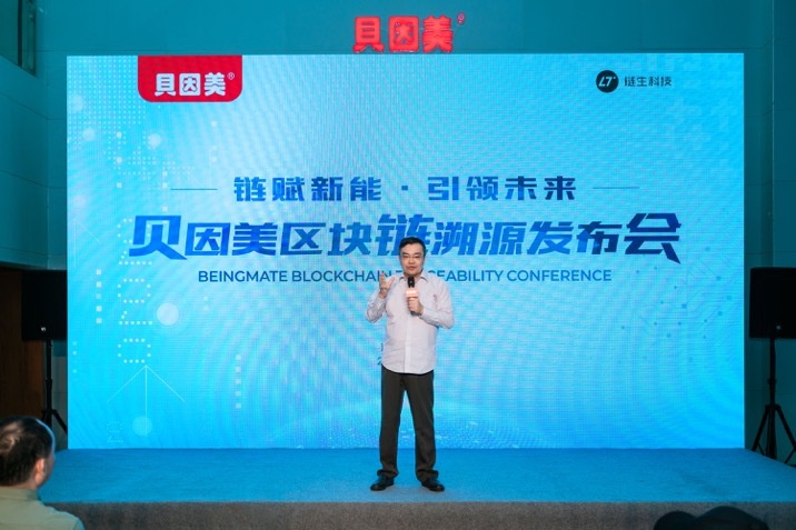 贝因美创始人、董事长谢宏&nbsp;图片来源：企业供图