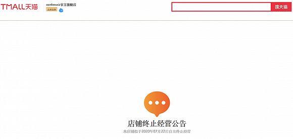 森女系过时了 日本女装earth Music Ecology中国公司确认解散 女装 新浪财经 新浪网