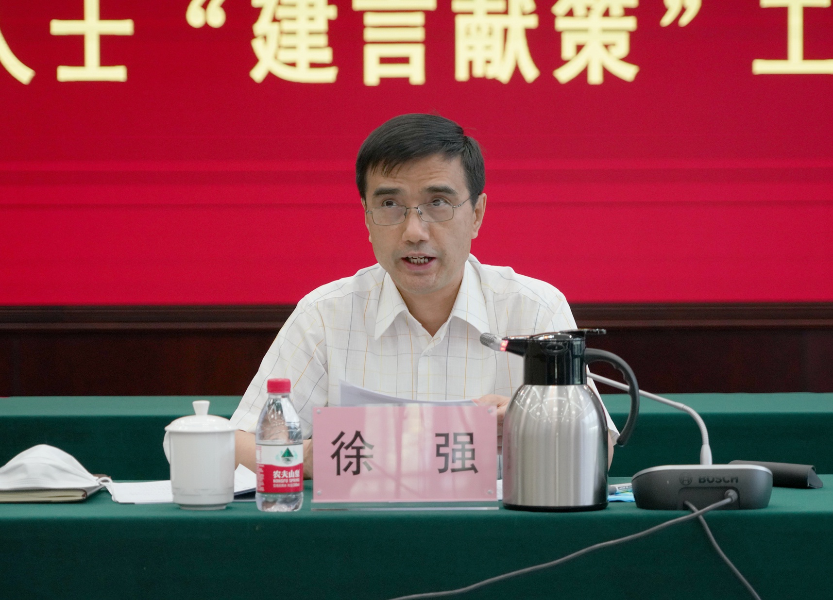 集团公司党组副书记徐强,总部有关部门负责人及党外代表人士参加会议.