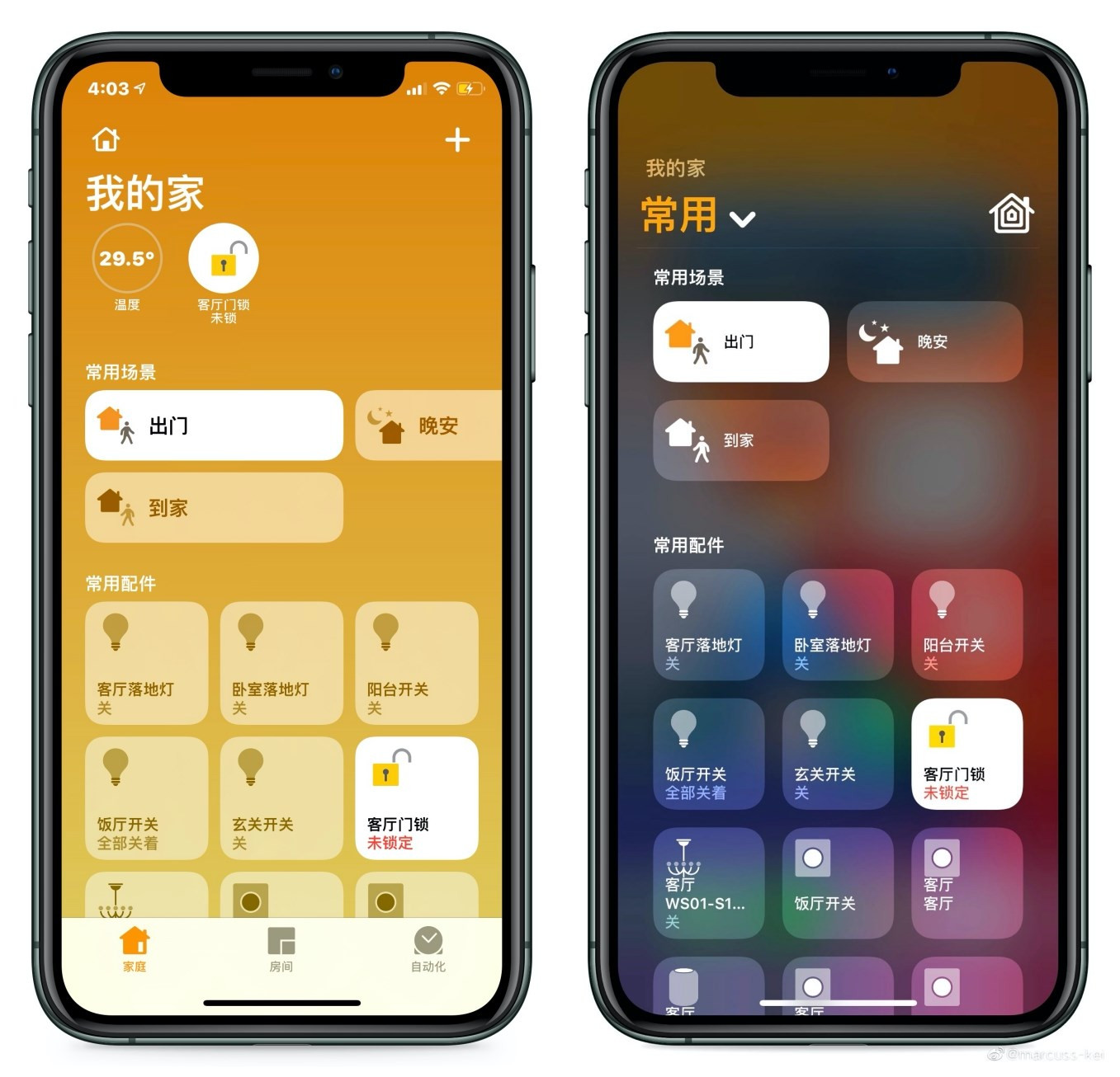 苹果ios14尝鲜体验亮点不仅仅是小组件主界面