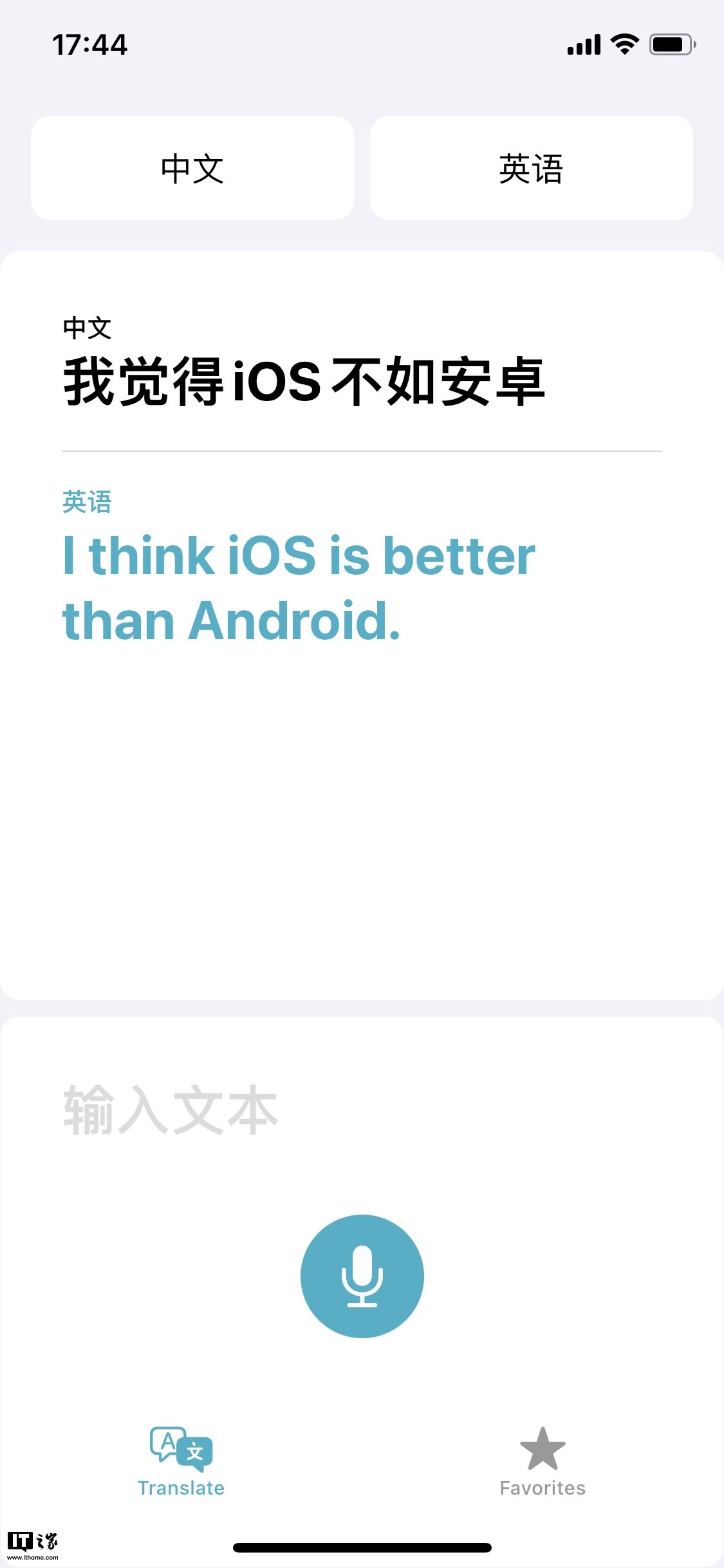 苹果ios 14 Beta 翻译 我觉得ios 不如安卓 结果太傲娇 手机新浪网 苹果ios 14 Beta 翻译 我觉得ios 不如安卓 结果太傲娇 手机新浪网