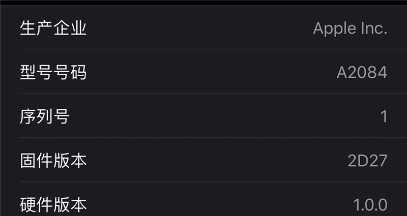 苹果空间音频怎么玩 1f76-ivmqpci2191940.jpg