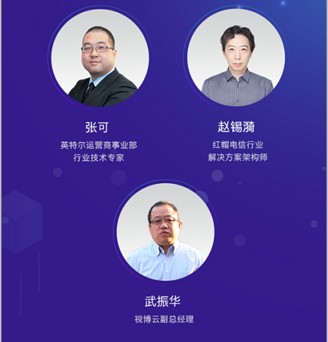 中国联通肖羽:mec边缘云强化"五大元素",赋能5g千行百业|中国联通_新