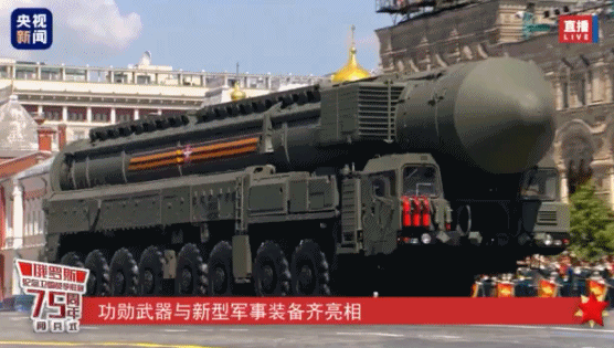  △洲际弹道导弹