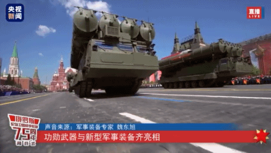  △防空导弹系统