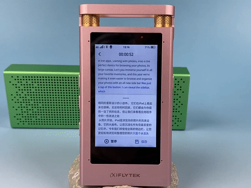 英文实时翻译测试