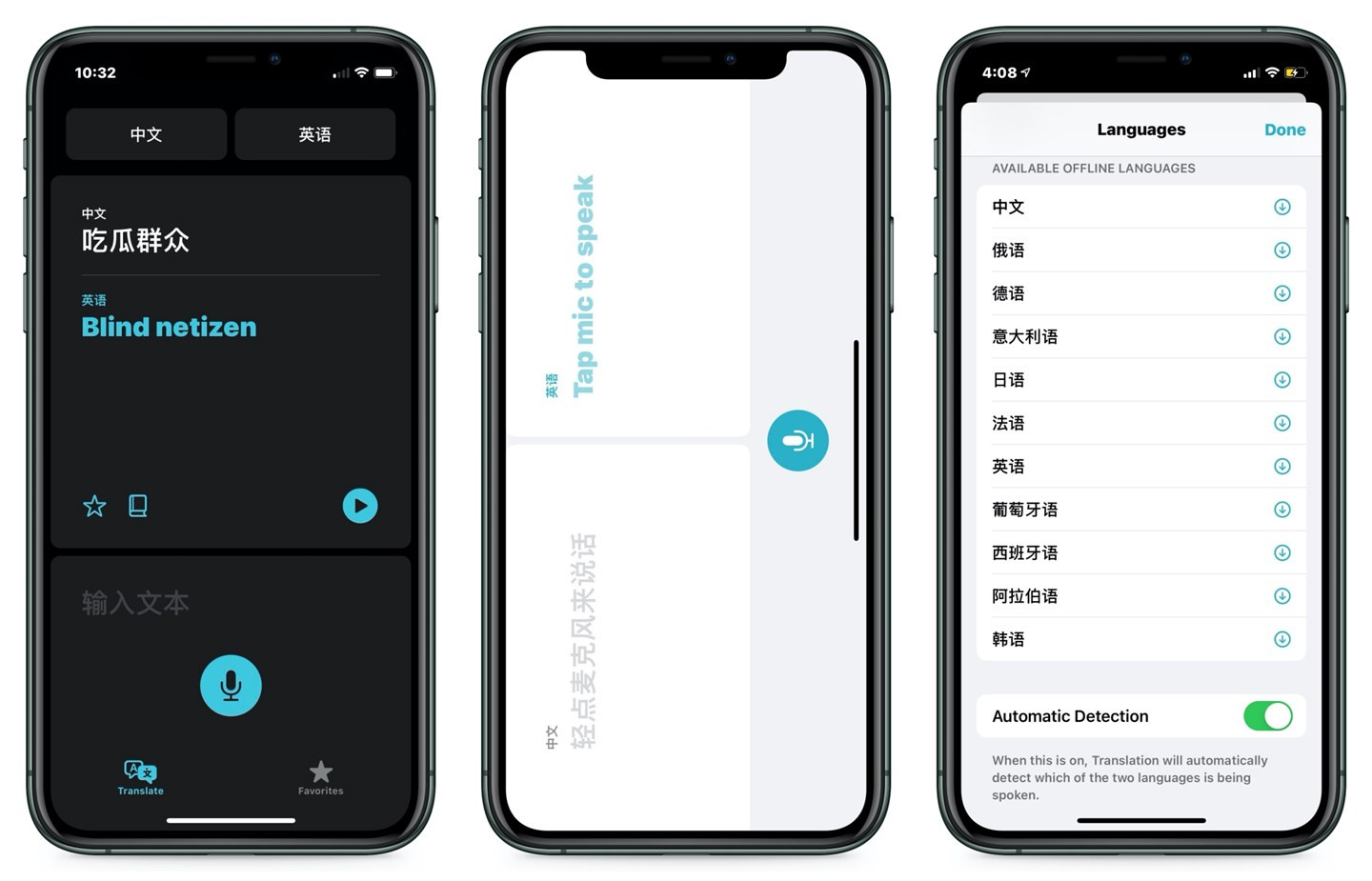 苹果ios14尝鲜体验亮点不仅仅是小组件主界面