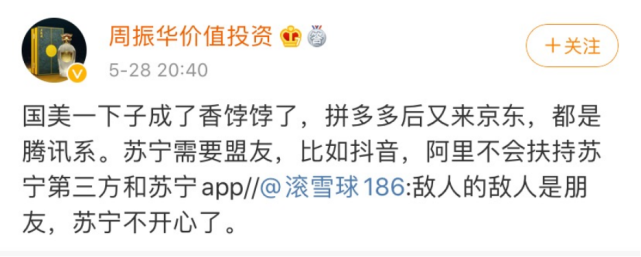 黄光裕出狱前大动作:国美1亿美元可转债卖给京东