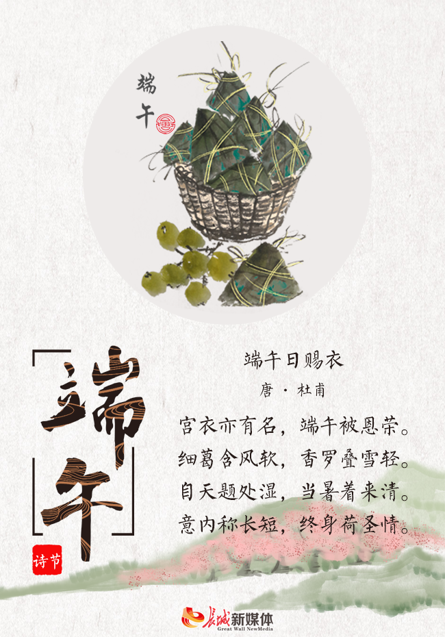 端午 诗节丨榴花忽已繁悠悠夏日长 手机新浪网 端午 诗节丨榴花忽已繁悠悠夏日长 手机新浪网