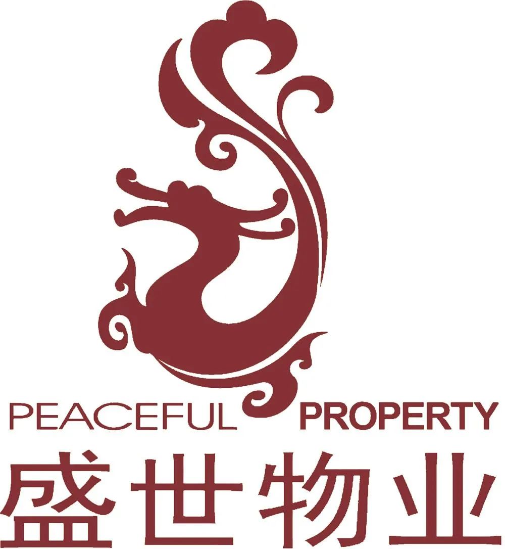 盛世物业:业主满意为中心,打造盛世 知名品牌