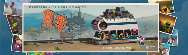 钱包撑得住吗 Steam夏促今日凌晨正式开启 全新玩法来临 Steam 新浪科技 新浪网 钱包撑得住吗 Steam夏促今日凌晨正式开启 全新玩法来临 Steam 新浪科技 新浪网