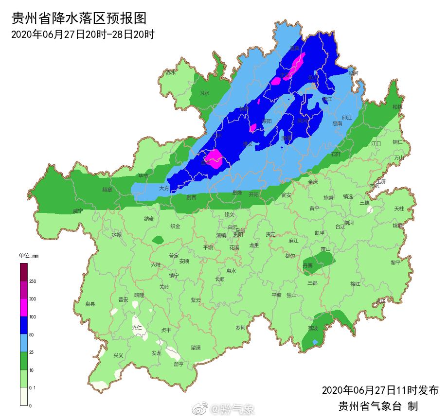 央视|暴雨天气持续 贵州省启动防汛Ⅳ级应急响应
