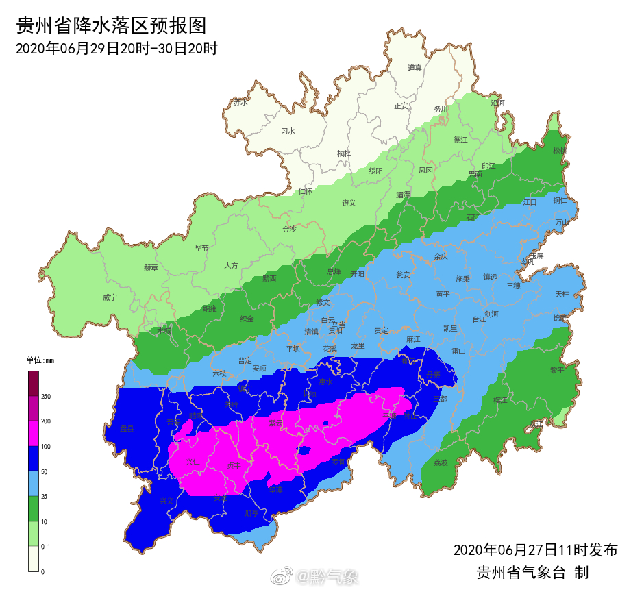 央视|暴雨天气持续 贵州省启动防汛Ⅳ级应急响应