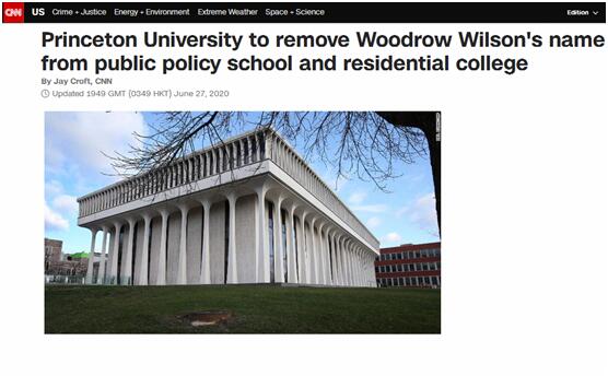 CNN报道：普林斯顿大学将把伍德罗•威尔逊的名字从“伍德罗•威尔逊公共和国际事务学院”中移除