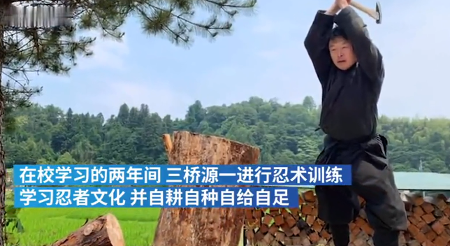 伊贺国人口(2)