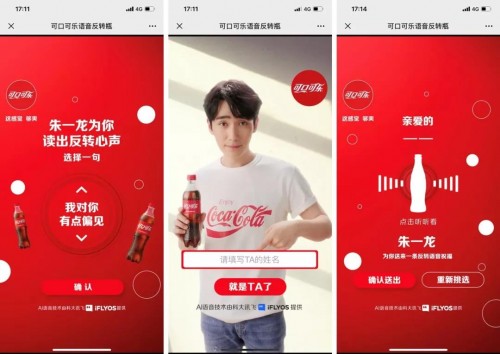 广告创意设计