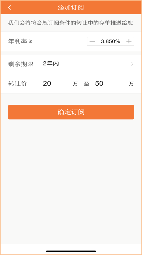 平安银行大额存单转让功能为用户带来更好的收益
