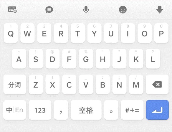 坚果手机 smartisan 输入法官方解读:快捷键功能,双拼输入