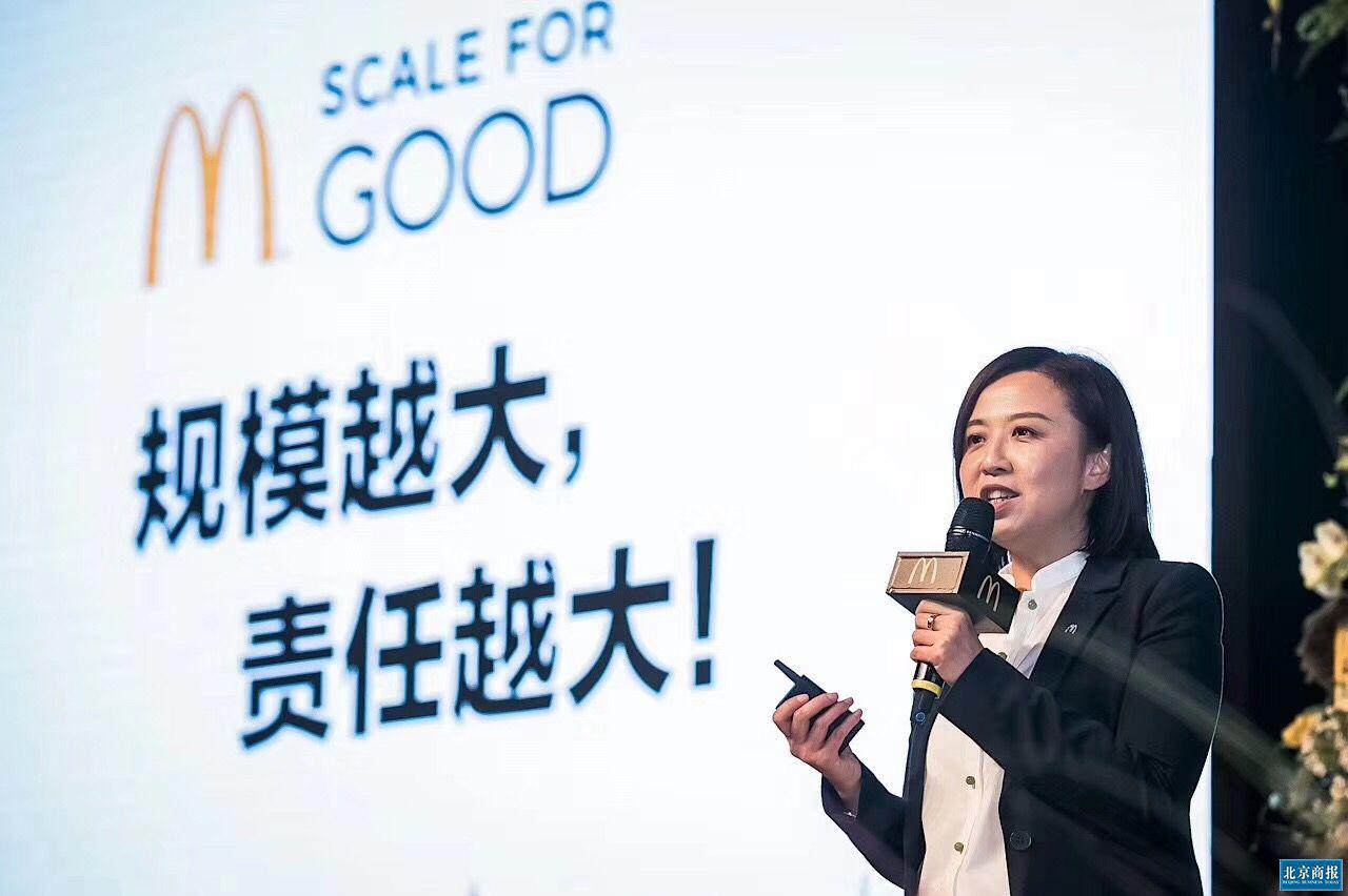 张家茵卸任上海金拱门食品有限公司法人