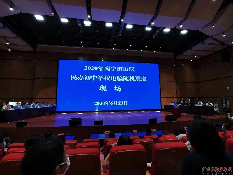 南宁初中升学率排名_最新!2020年南宁初中排名出炉!(2)