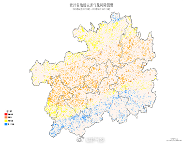 央视贵州暴雨持续 发布大范围地质灾害及山洪灾害预警