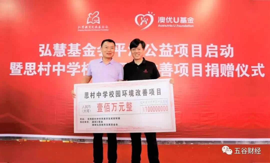 洞察行业新趋势——百诚百信引领企业发展方向