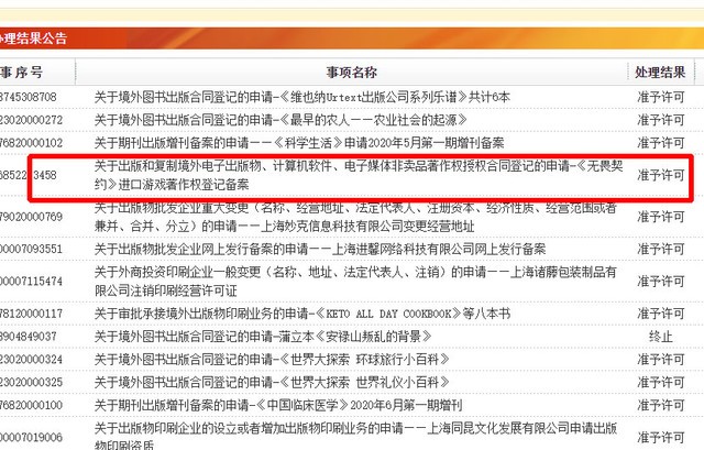 无畏契约要钱吗_无畏契约账号_无畏契约充值