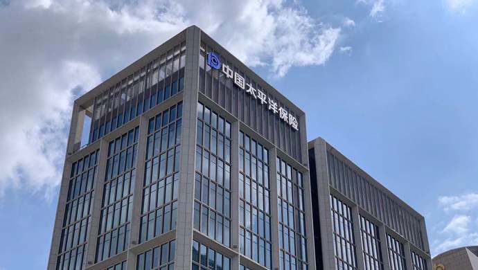 中国太保发行gdr获证监会批准距离成为首家ahg上市险企又近一步