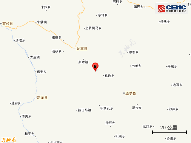 速报参数:据中国地震台网正式测定,6月3日2时57分在四川甘孜州炉霍县