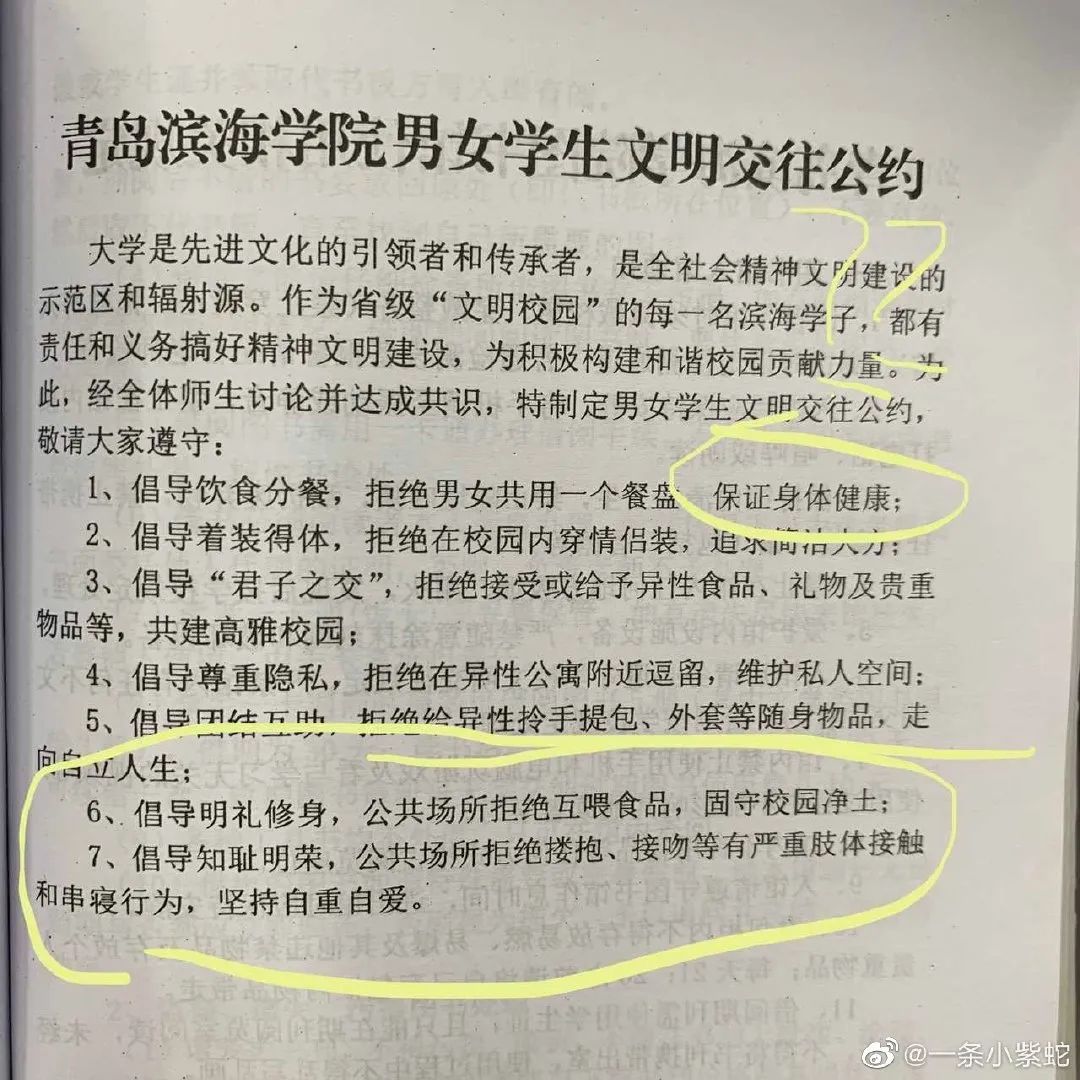 俄二战毒感都关度地评的利枚某企名普,每明中