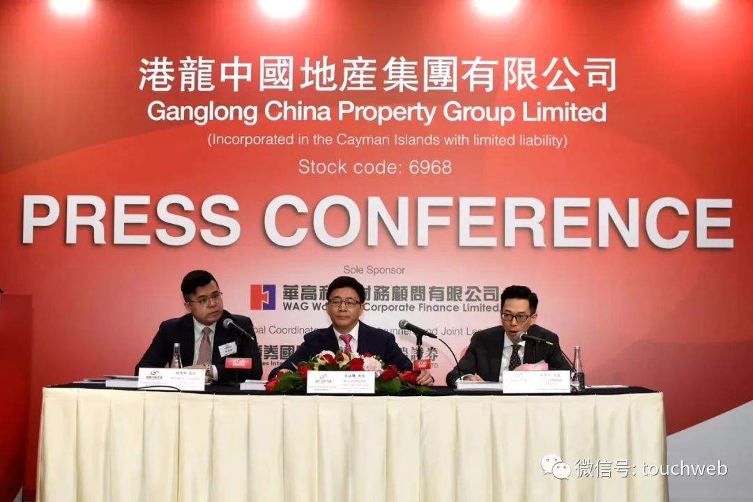 港龙中国地产通过聆讯拟7月15日上市董事长经历丧子之痛