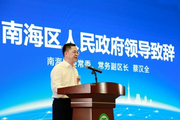 常务副区长蔡汉全,南海区卫健局副局长杜耀文,里水镇党委书记谭艳玲