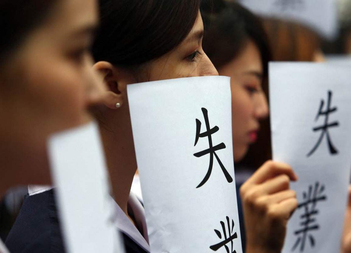 日本失业率连续3个月上升_手机新浪网