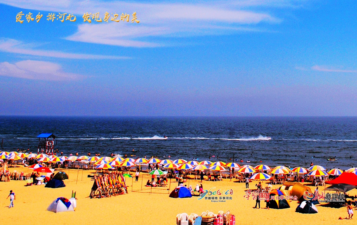 爱家乡游河北乐亭文化昌隆景美果香在海一方