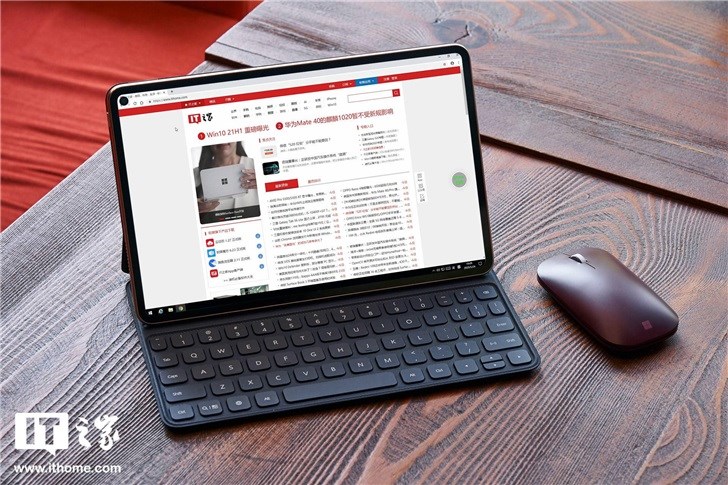 ▲  华为 MatePad Pro 5G