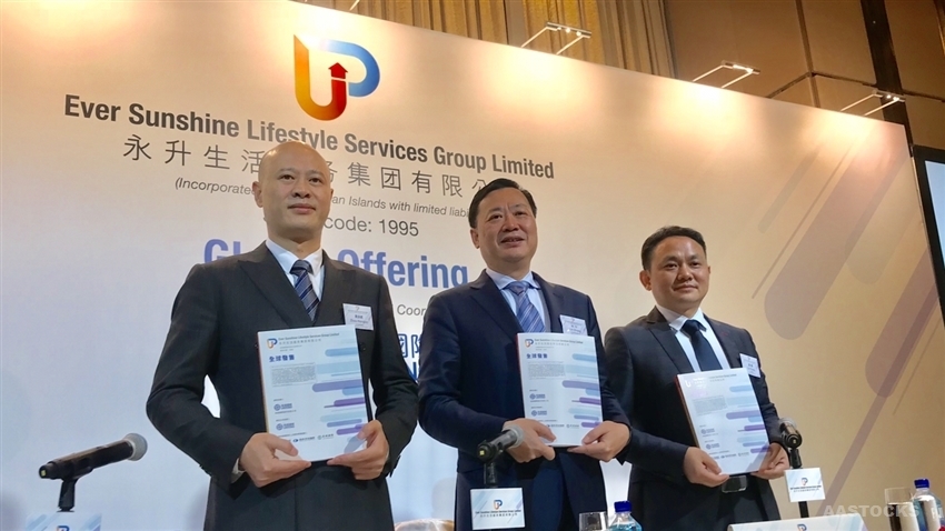 永升服务：已注销596.2万股回购股份