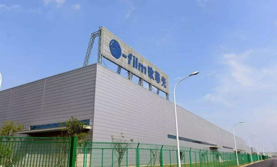 欧菲光拟定增募资近68亿,合肥两国资参与认购 董事长蔡荣军辞职