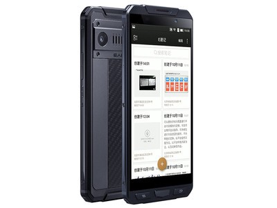【中关村在线山东行情】e人e本s1(双4g)手机,近日在商家"e人e本山东总