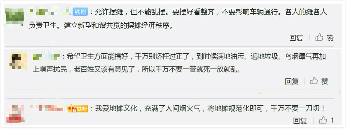 东泛彩票开奖