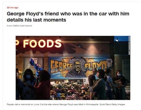 环球网同行朋友回忆弗洛伊德“最后时刻”：永远记得他当时脸上的恐惧！