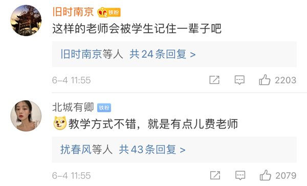 物理老师徒手劈砖-WordPress极简博客