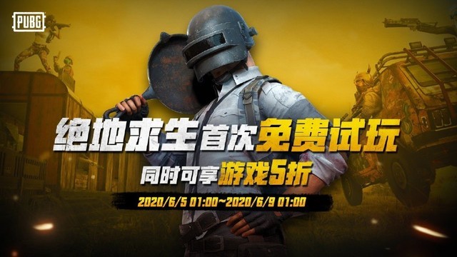 绝地求生dmz卡盟_绝地求生卡盟_绝地求生卡盟全网最低价