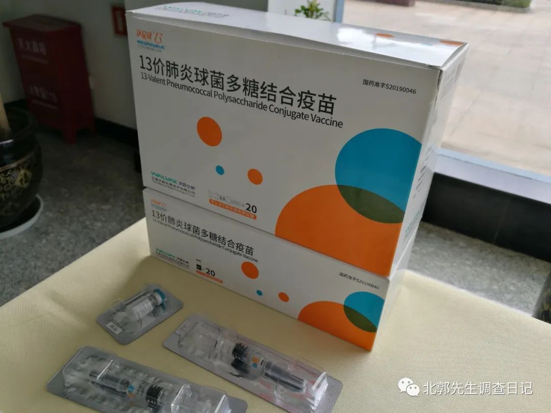 调研重磅疫苗打开成长空间沃森生物迎来业绩拐点