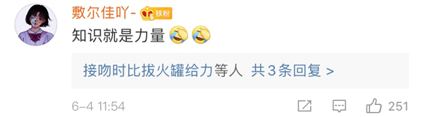 物理老师徒手劈砖-WordPress极简博客