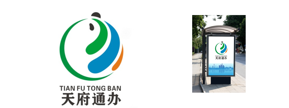“天府通办”LOGO及宣传口号有奖征集活动结果公示_新浪新闻