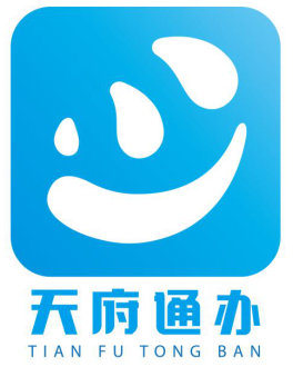 天府通办logo及宣传口号有奖征集活动结果公示